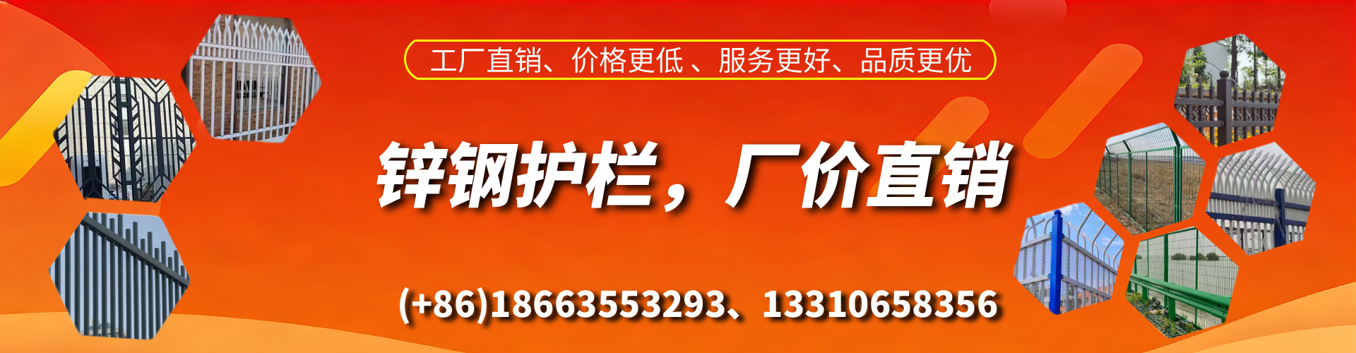 文山锌钢护栏生产厂家